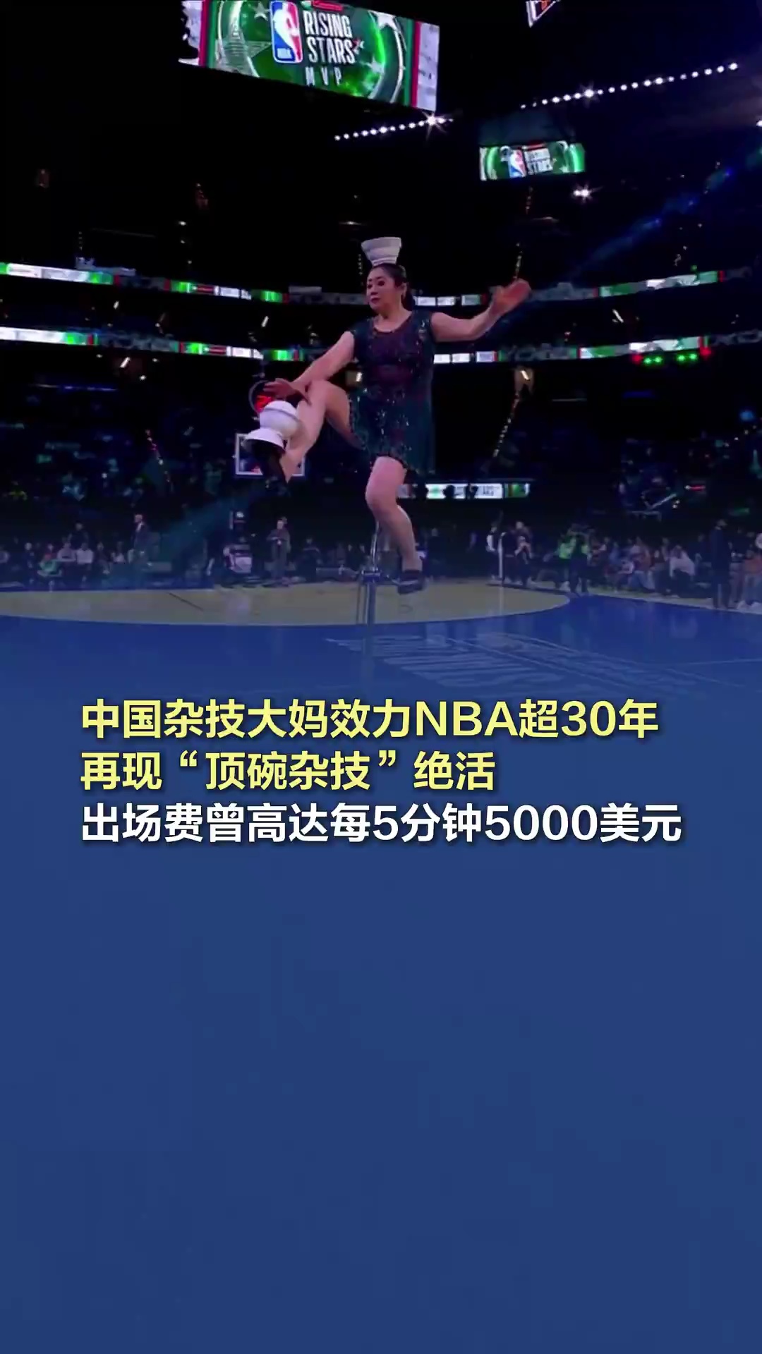 但这次格拉