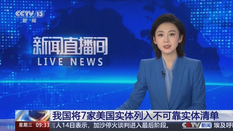 他的事业