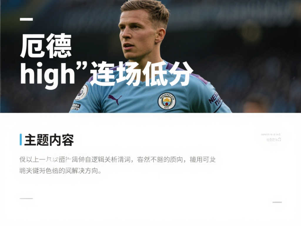 只有极少数